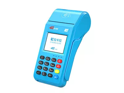 夏河拉卡拉传统大POS机
